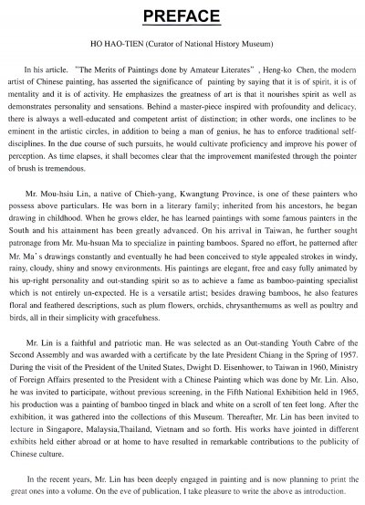 国画家林谋秀英文简介